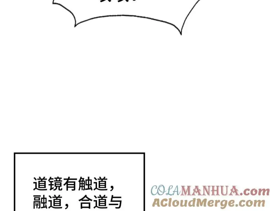 第269话 及时开舔40