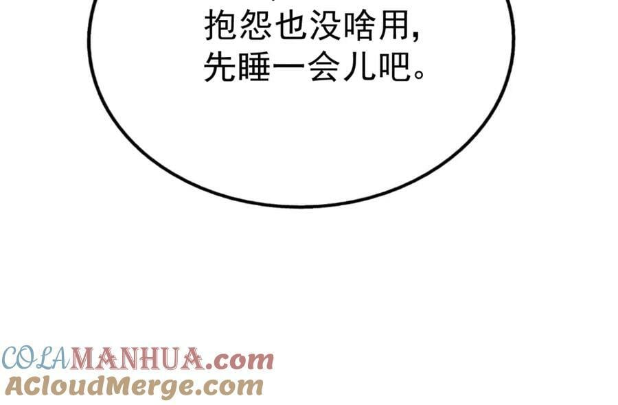第218话 击破古阵法72