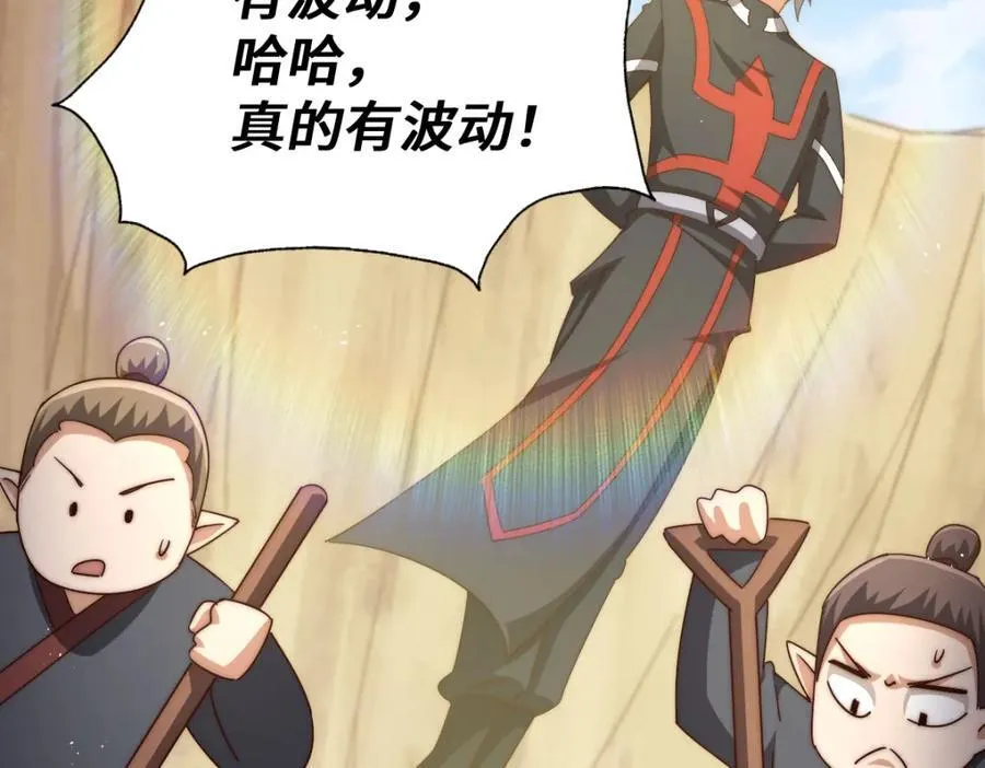 第266话 匣子争夺战110
