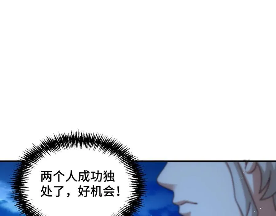第305话 制毒成功166