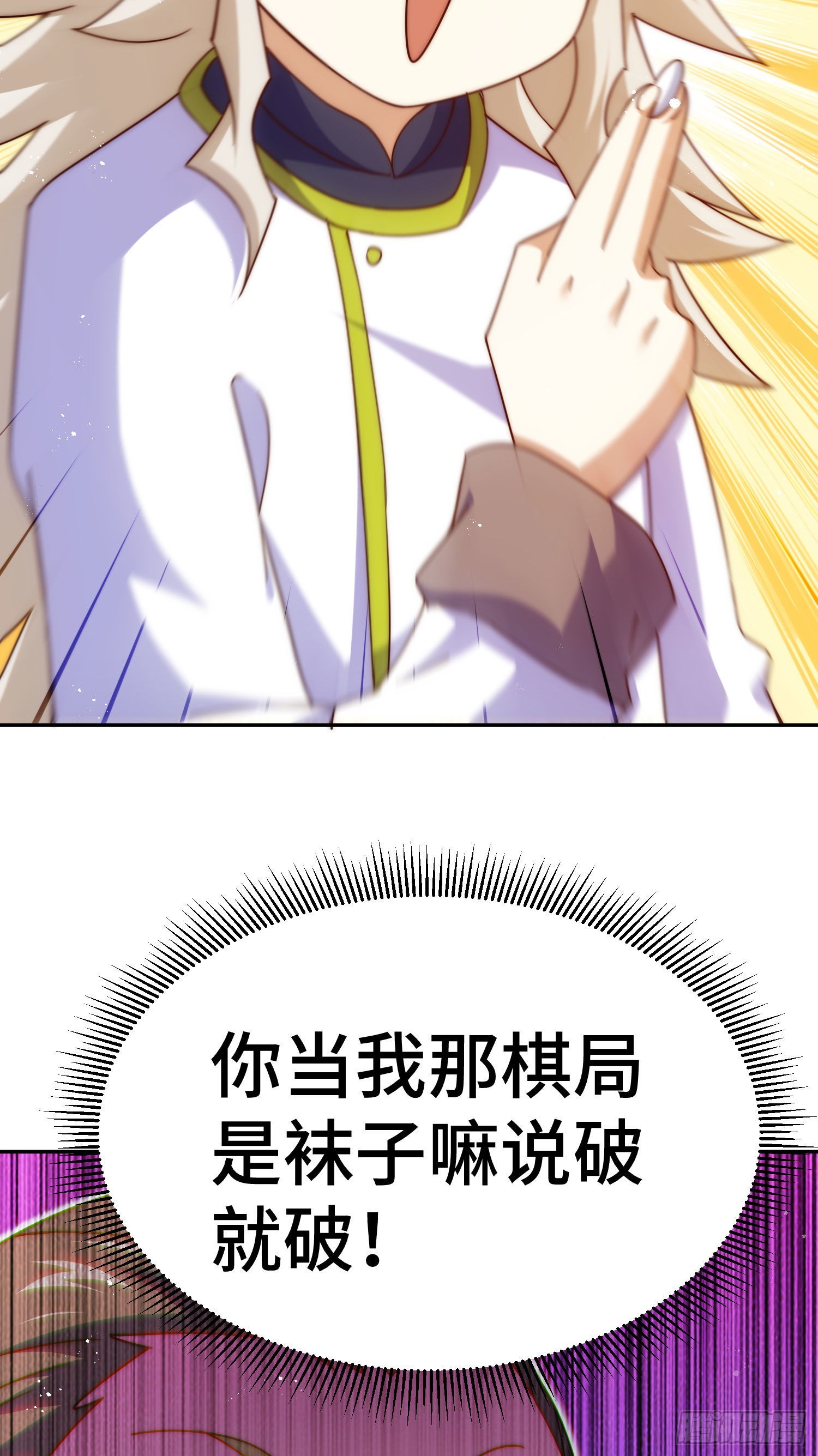 第153话 我们是同一类人！33