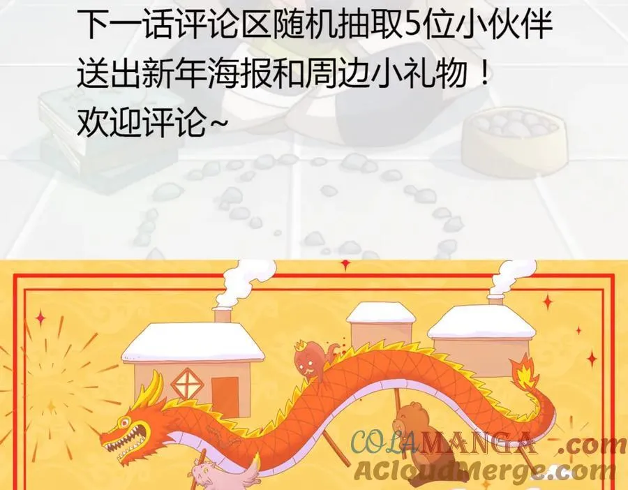 ·延更通知·1