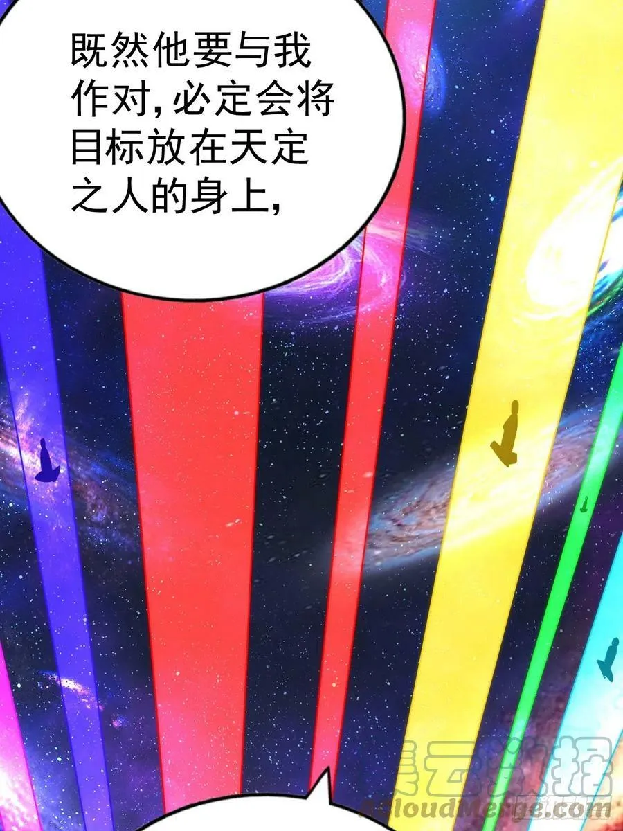 第181话 喝酒误事36