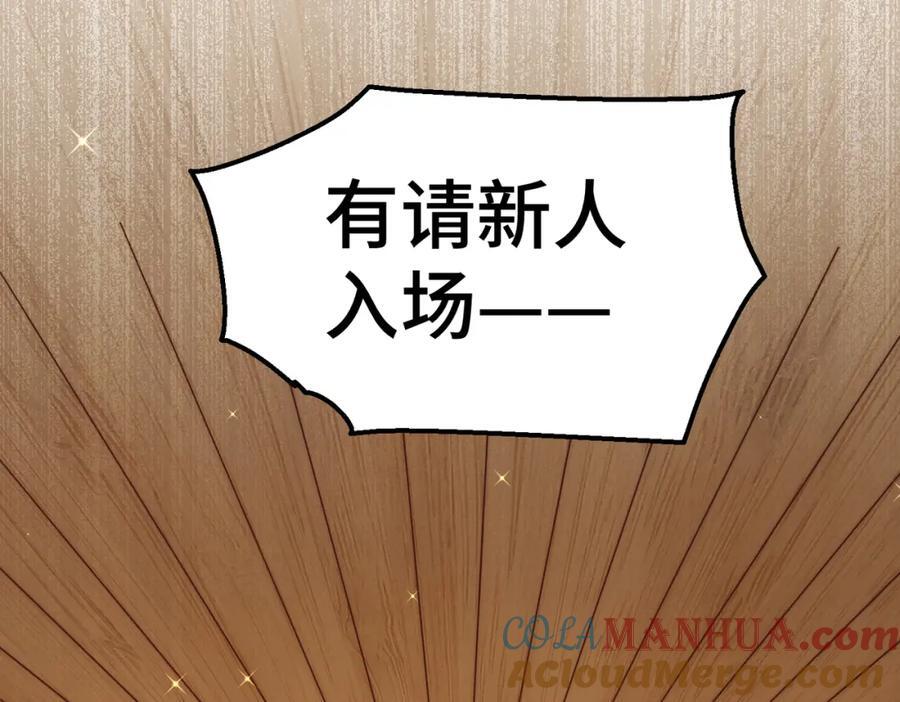 第238话 这13不装也罢！64