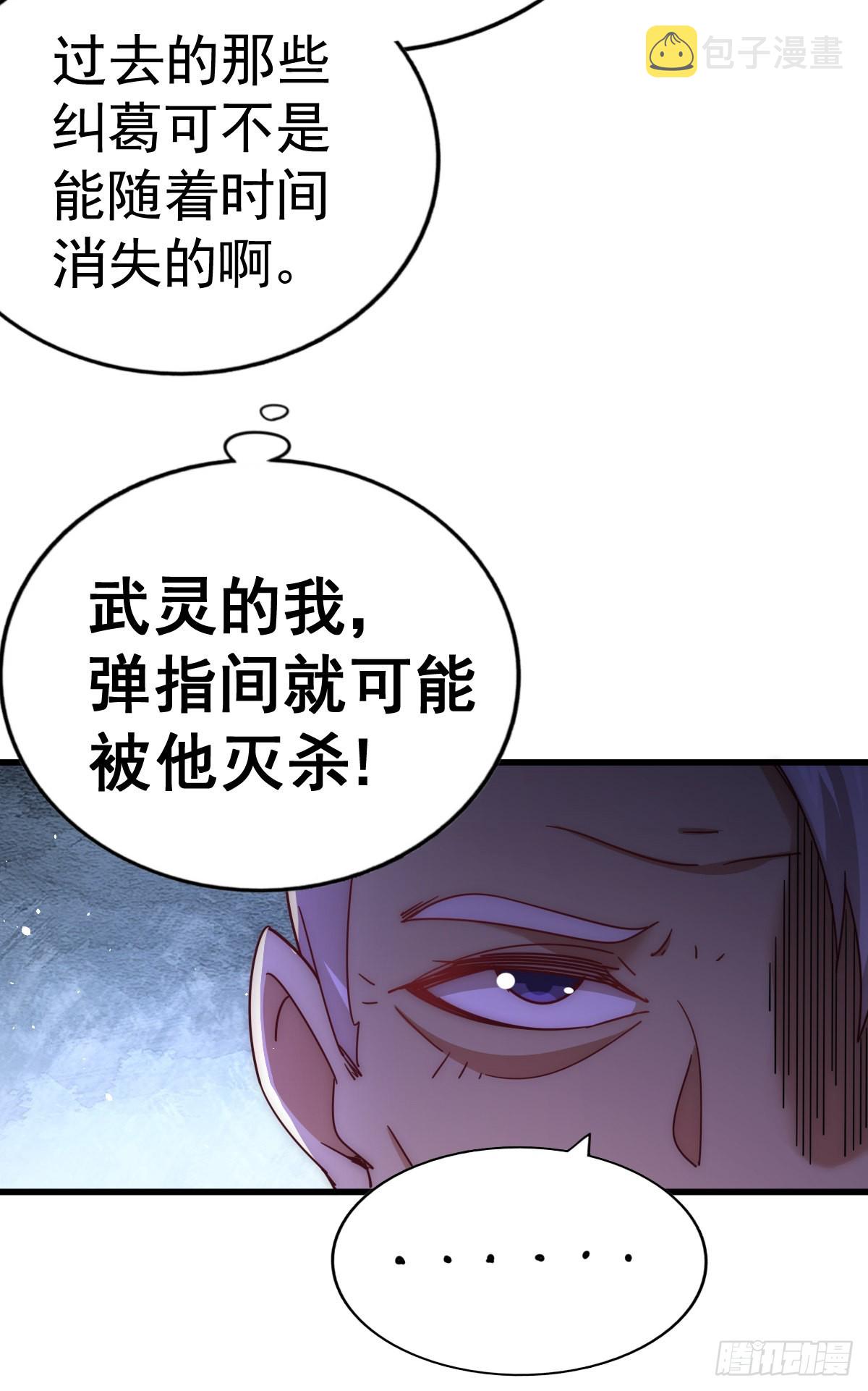 第140话 清场52