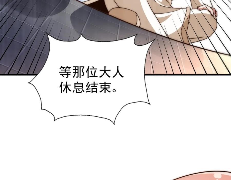 第250话 九界要完蛋？！122