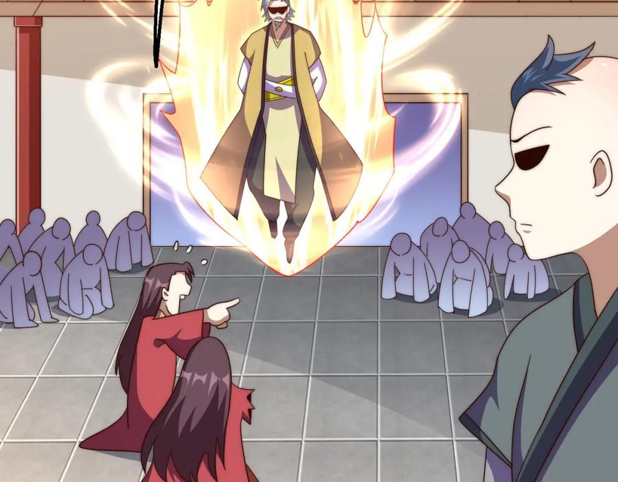 第239话 七彩宝婴49