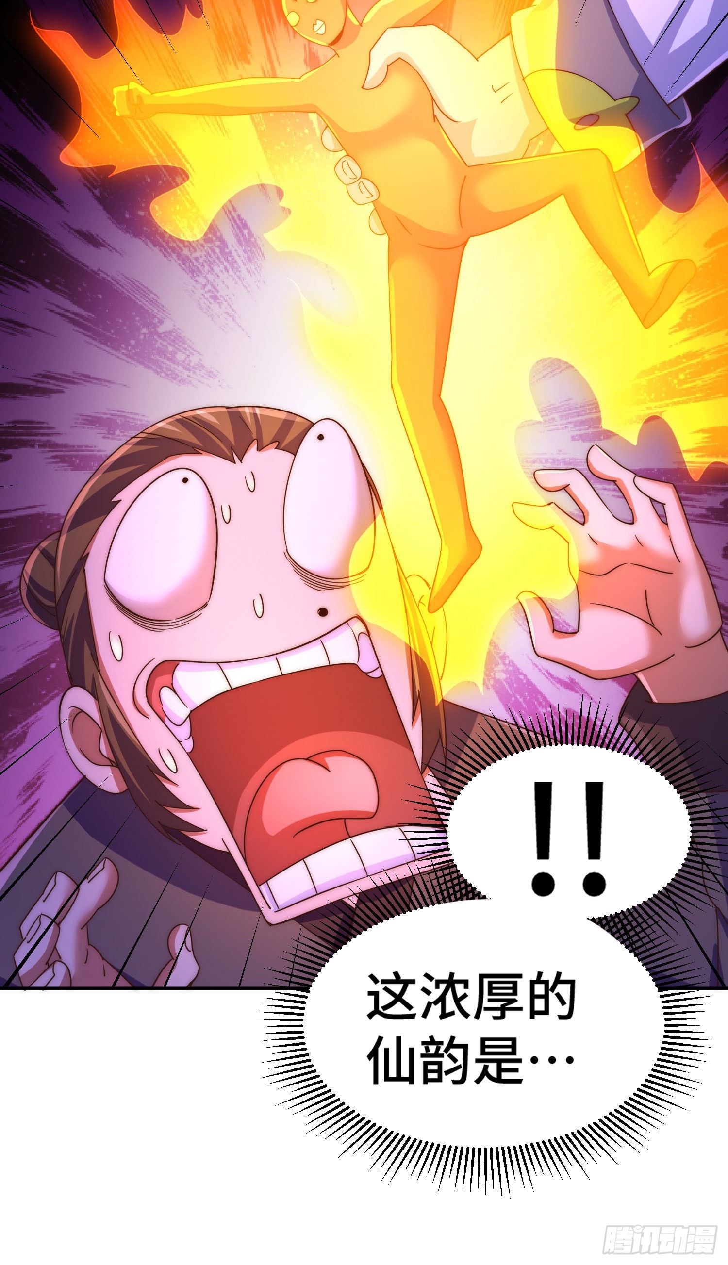 第153话 我们是同一类人！41