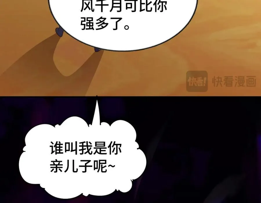第299话 岛主之位143