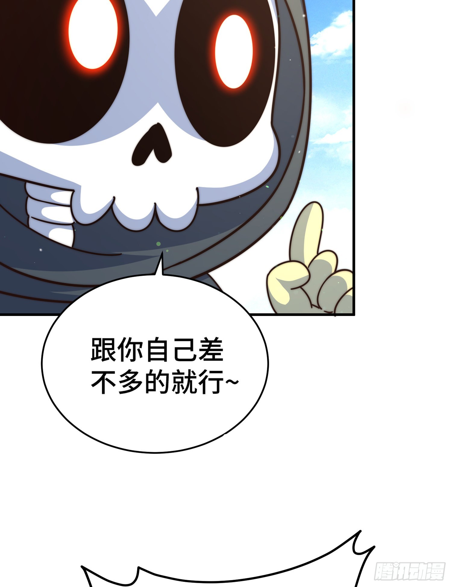 第134话 仙之灌溉59