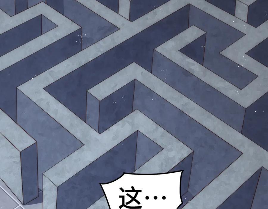 第244话 圣山地宫第三层5