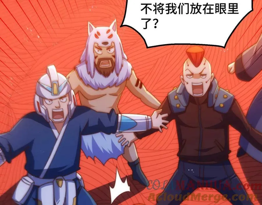 第229话 作死的天之仙殿188