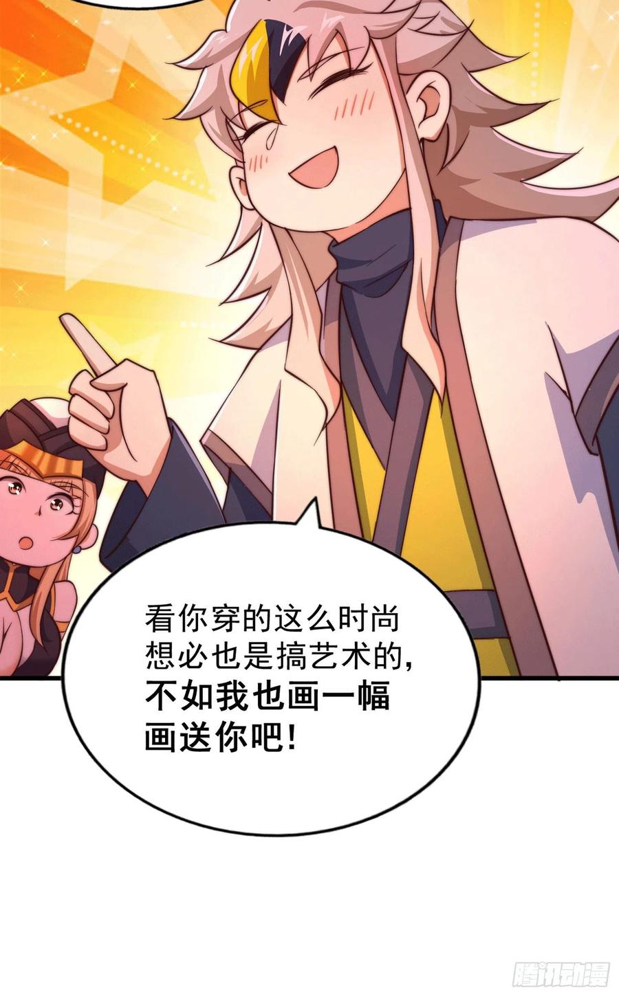 第75话 卧虎藏龙平江城15