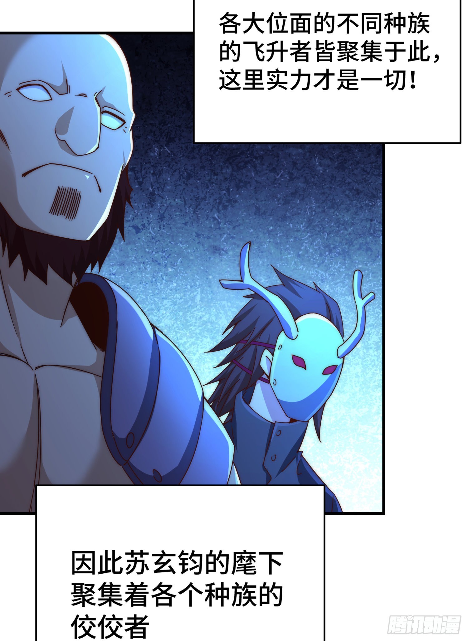 第134话 仙之灌溉43