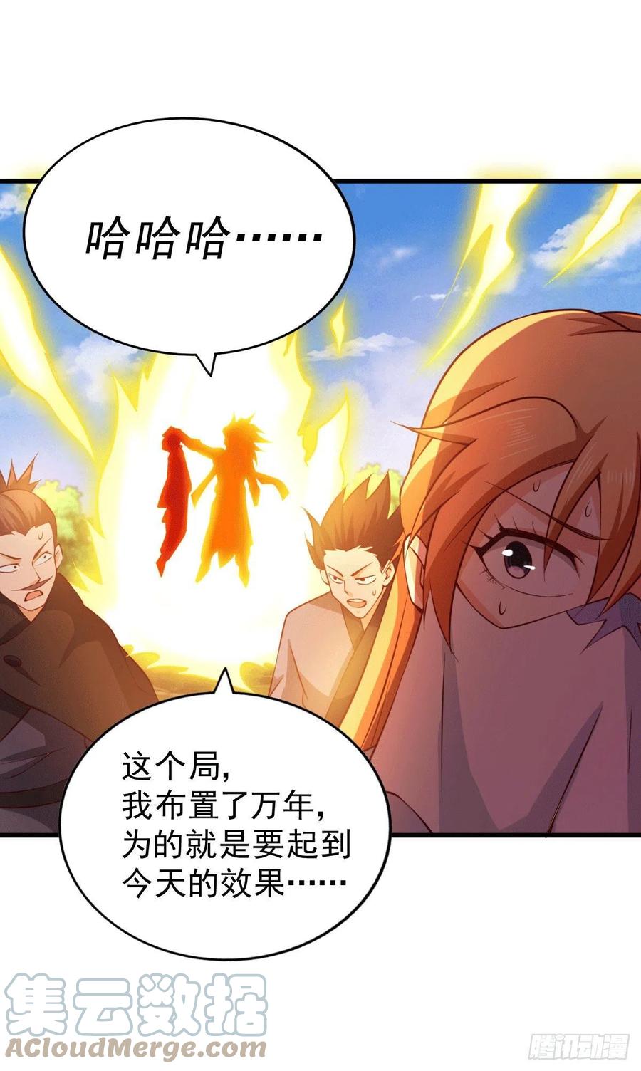 第71话 布了万年的夺舍局63