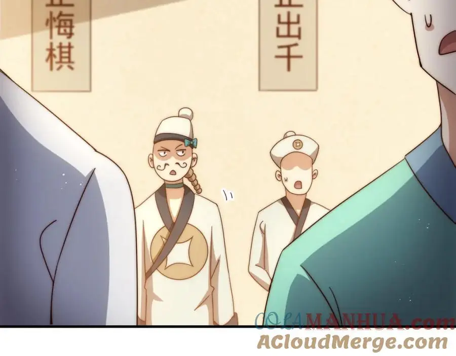 第289话 断人财路如杀人父母36