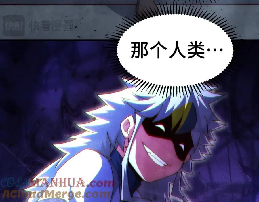 第281话 寻魔物巢穴16