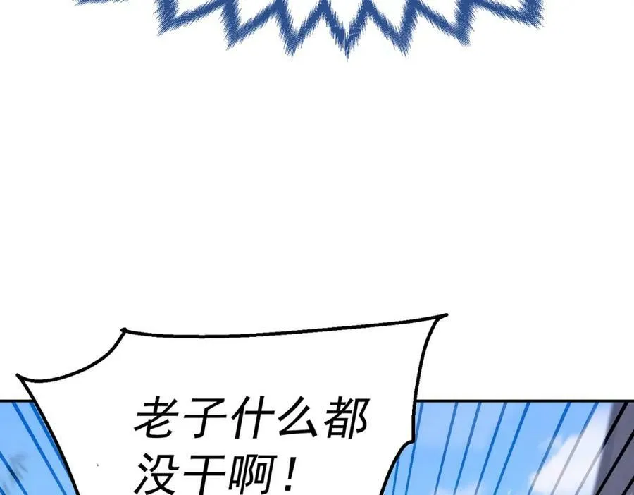 第222话 天阵阁大宴159