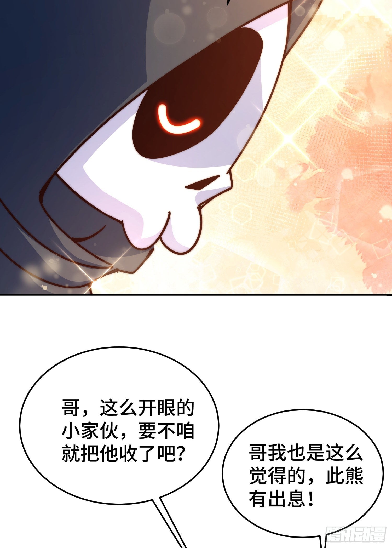 第130话 我当父亲了32
