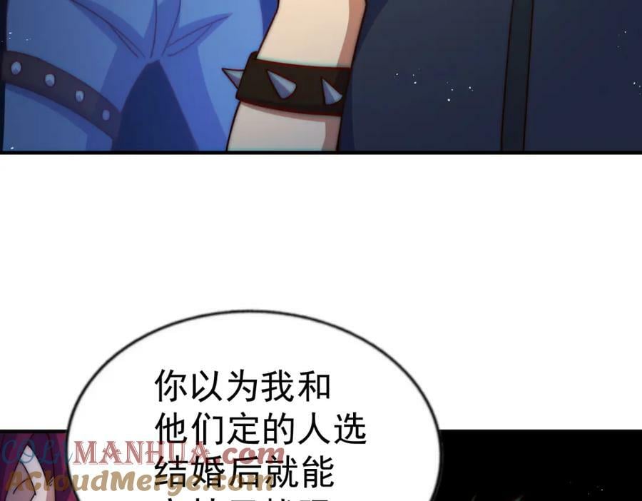 第235话 扮演夫妻52
