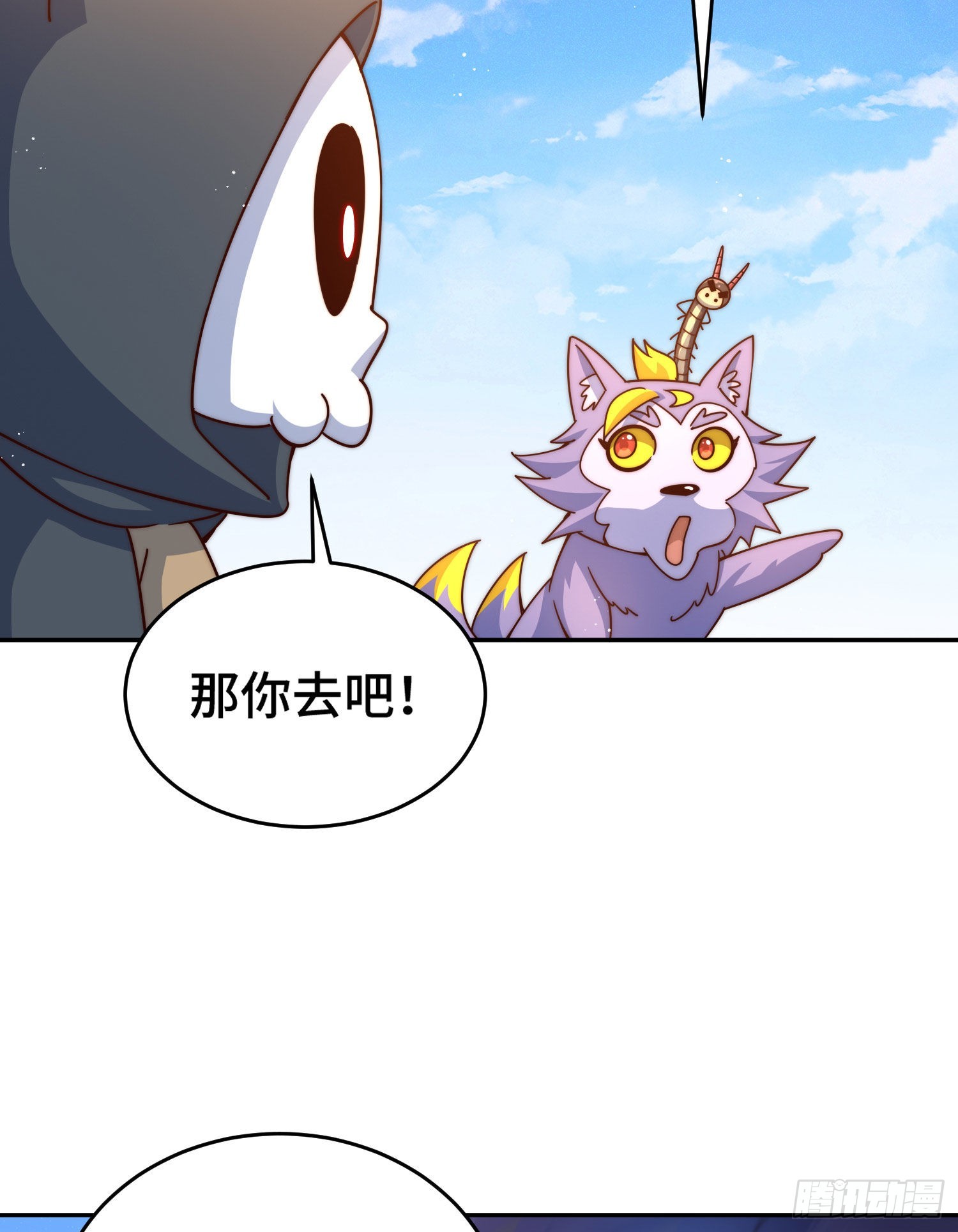 第130话 我当父亲了42