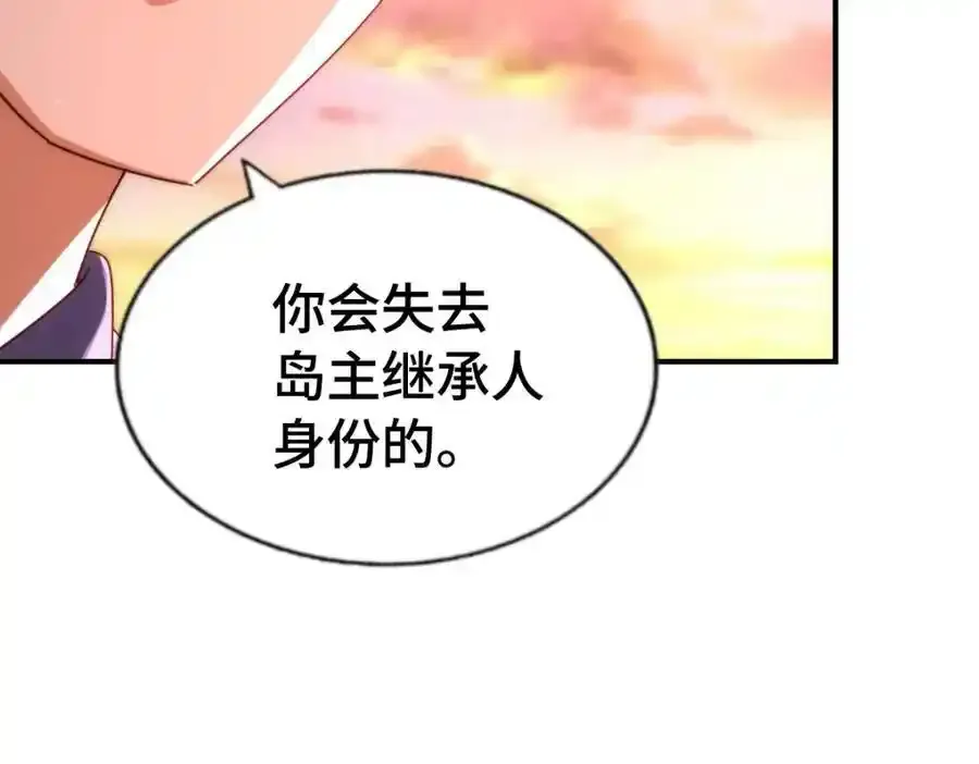 第294话 这波稳了！29