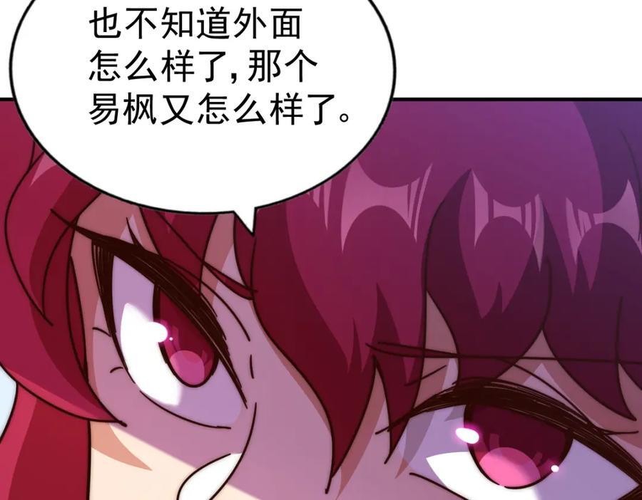 第237话 吃鸡！163