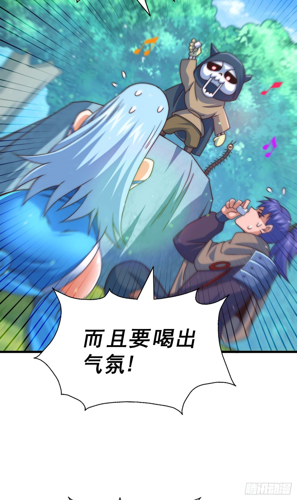 第106话 听我说谢谢你~19