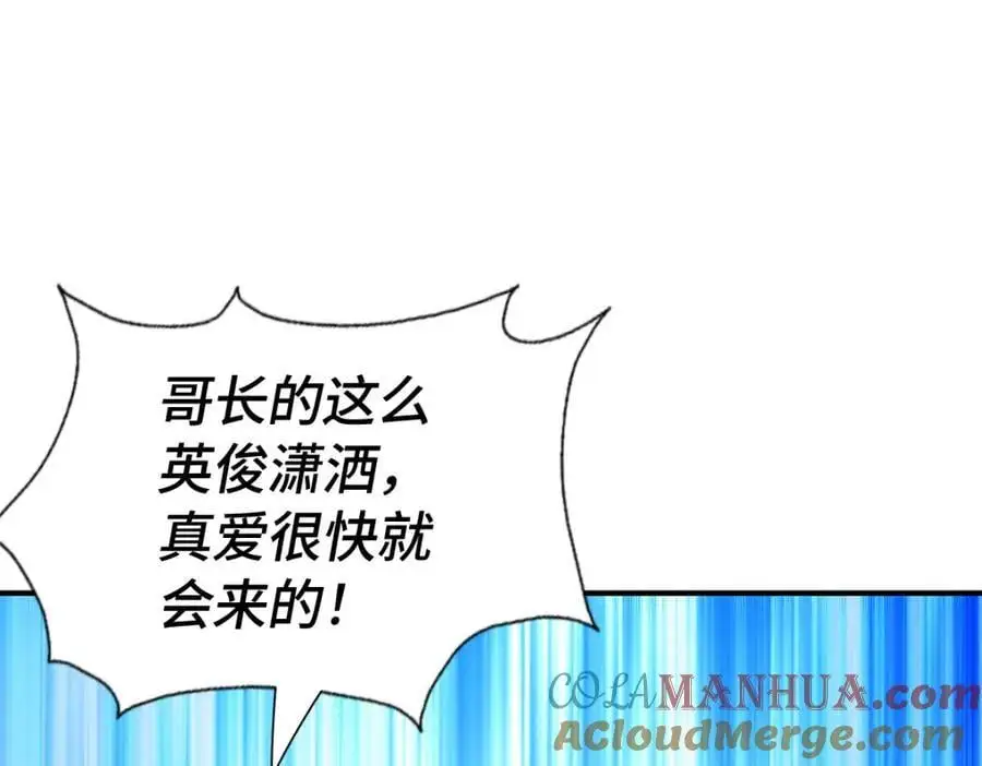 第288话 死亡传承！48