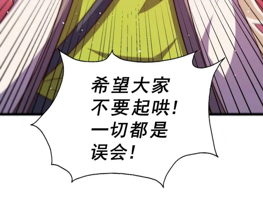 第223话 准备跑路55