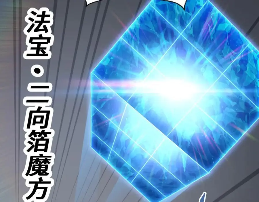 第267话 填坑42