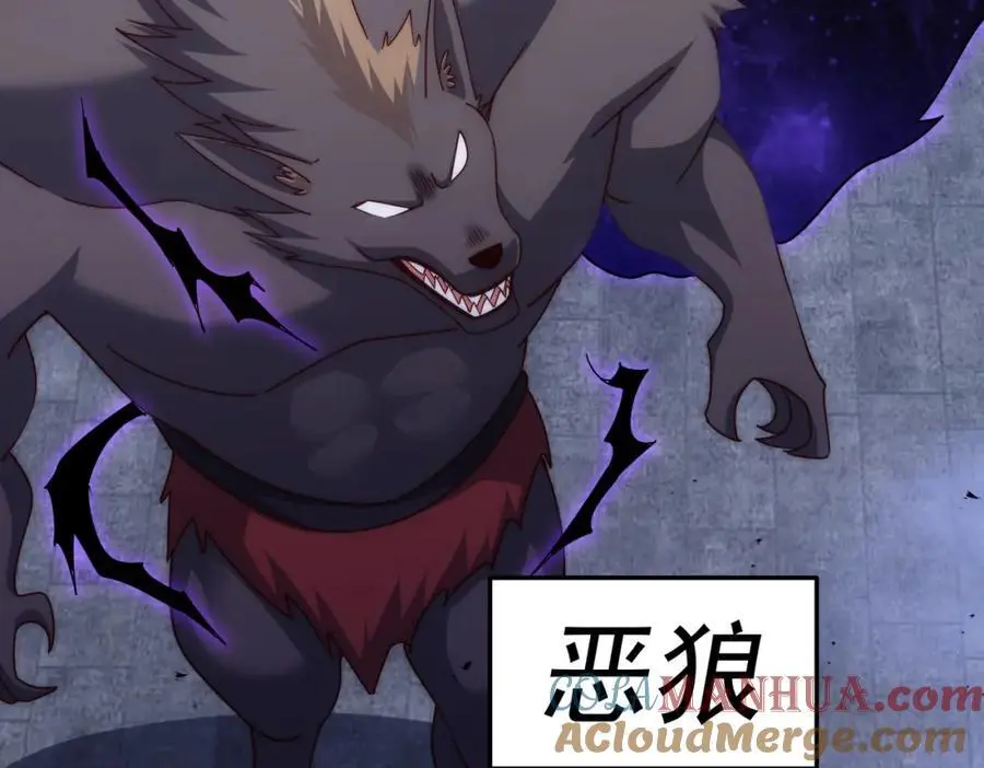 第278话 这人是来割韭菜的124
