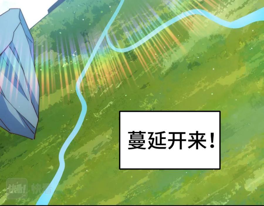第220话 八品阵法师114