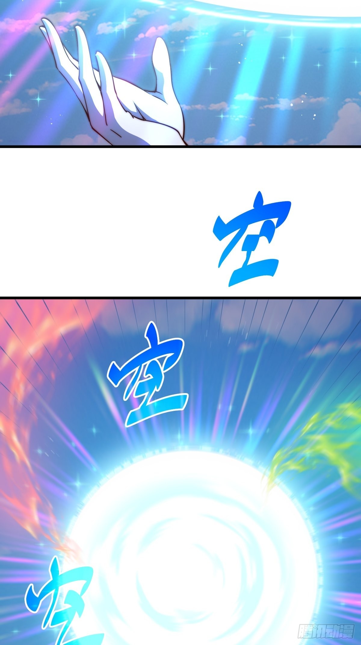 第160话 你相信光的力量吗？79