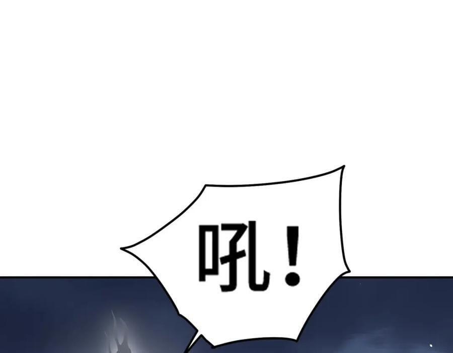 第253话 刷怪49