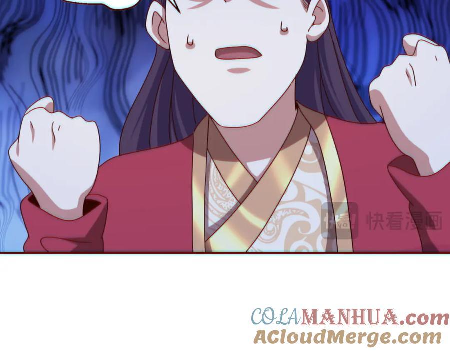 第239话 七彩宝婴32