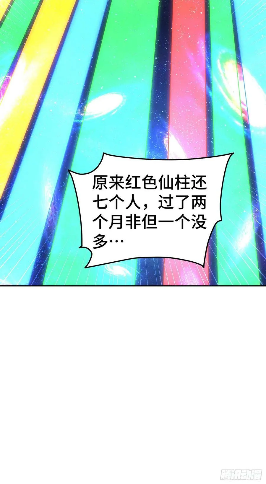 第180话 黑非五人消失！？117