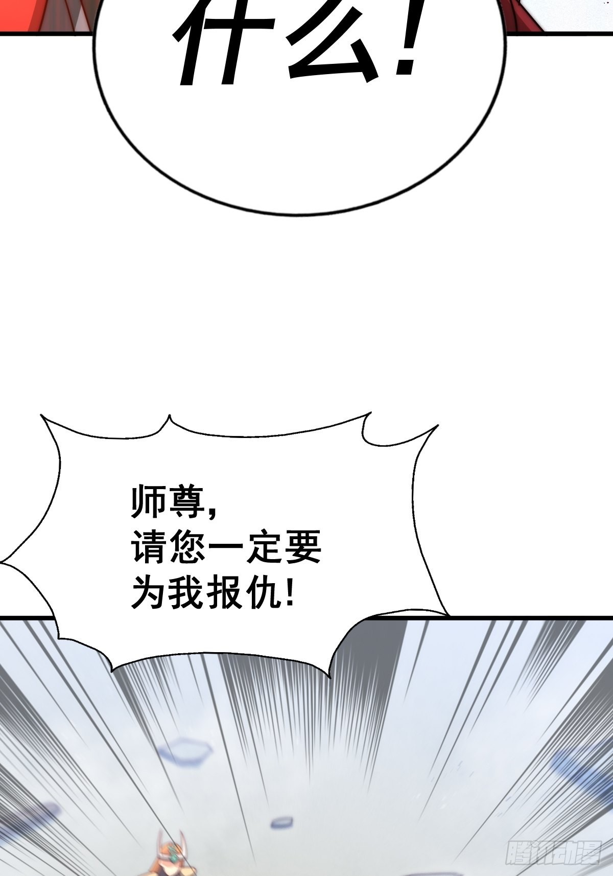 第161话 向白尔城出发118