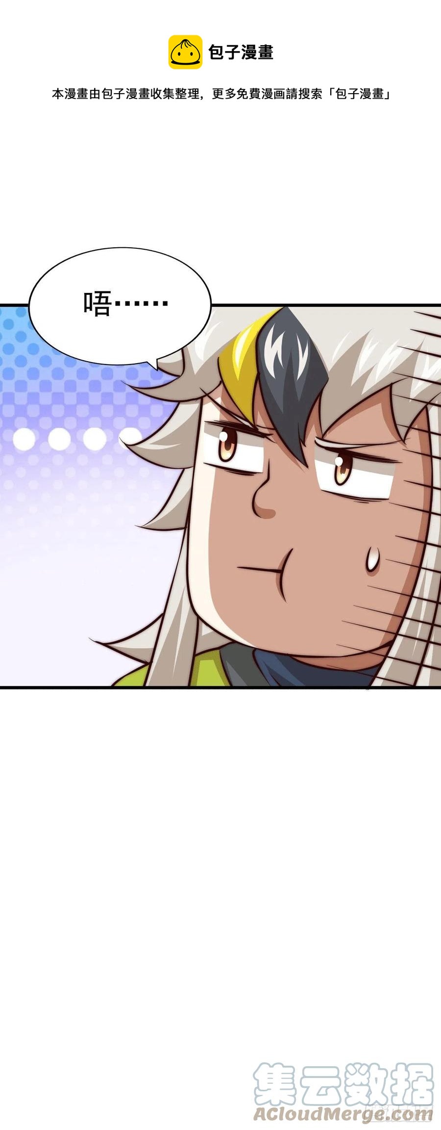 第61话 敖庆，全族的希望！51