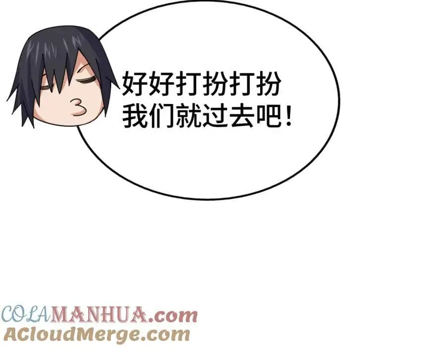 第262话 一粒骨屑64