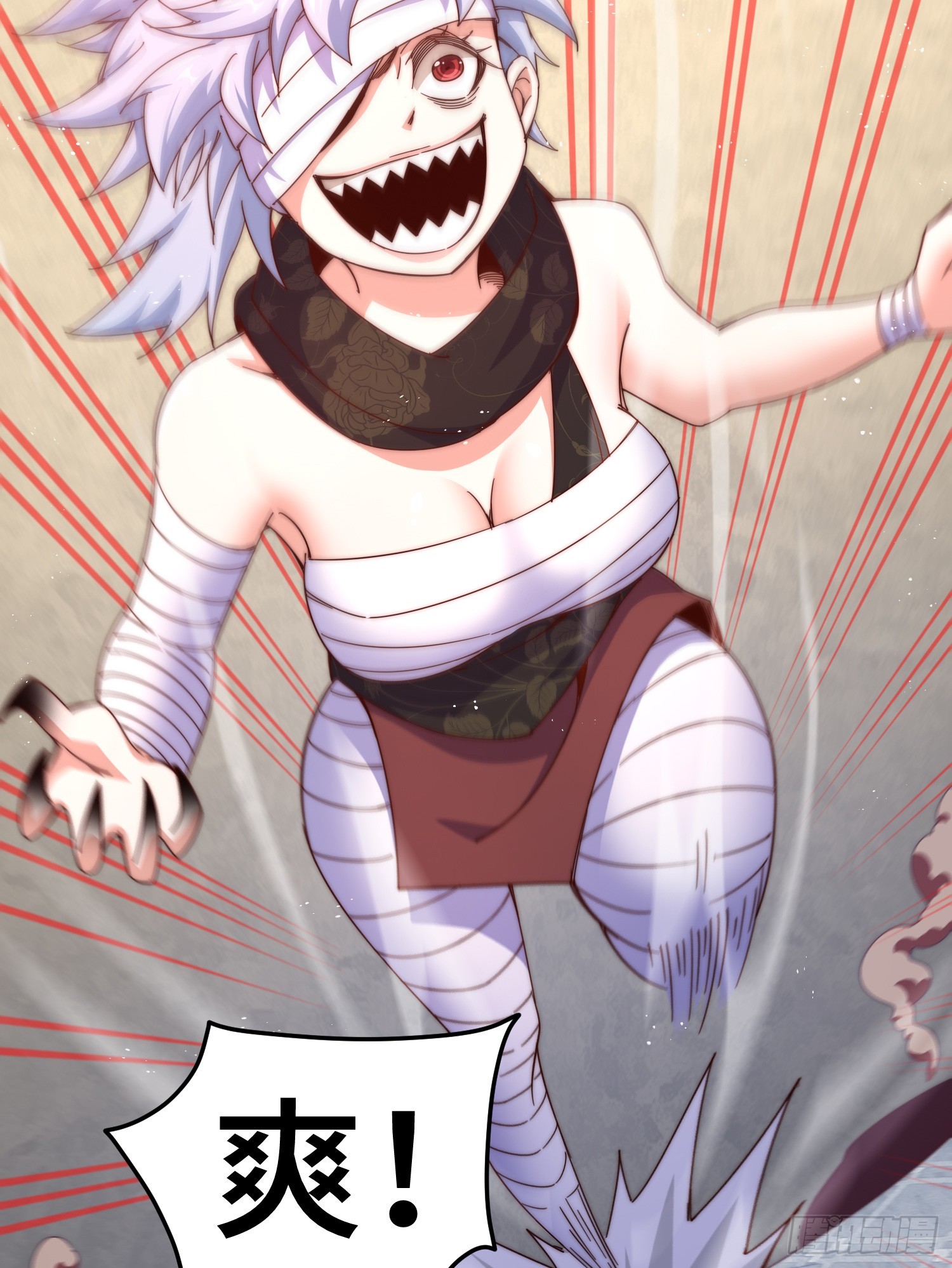 第175话 和我一起战斗！8