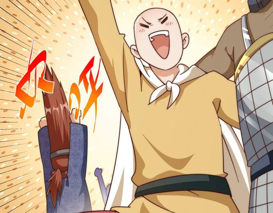 第233话 髅本伟牛批！117