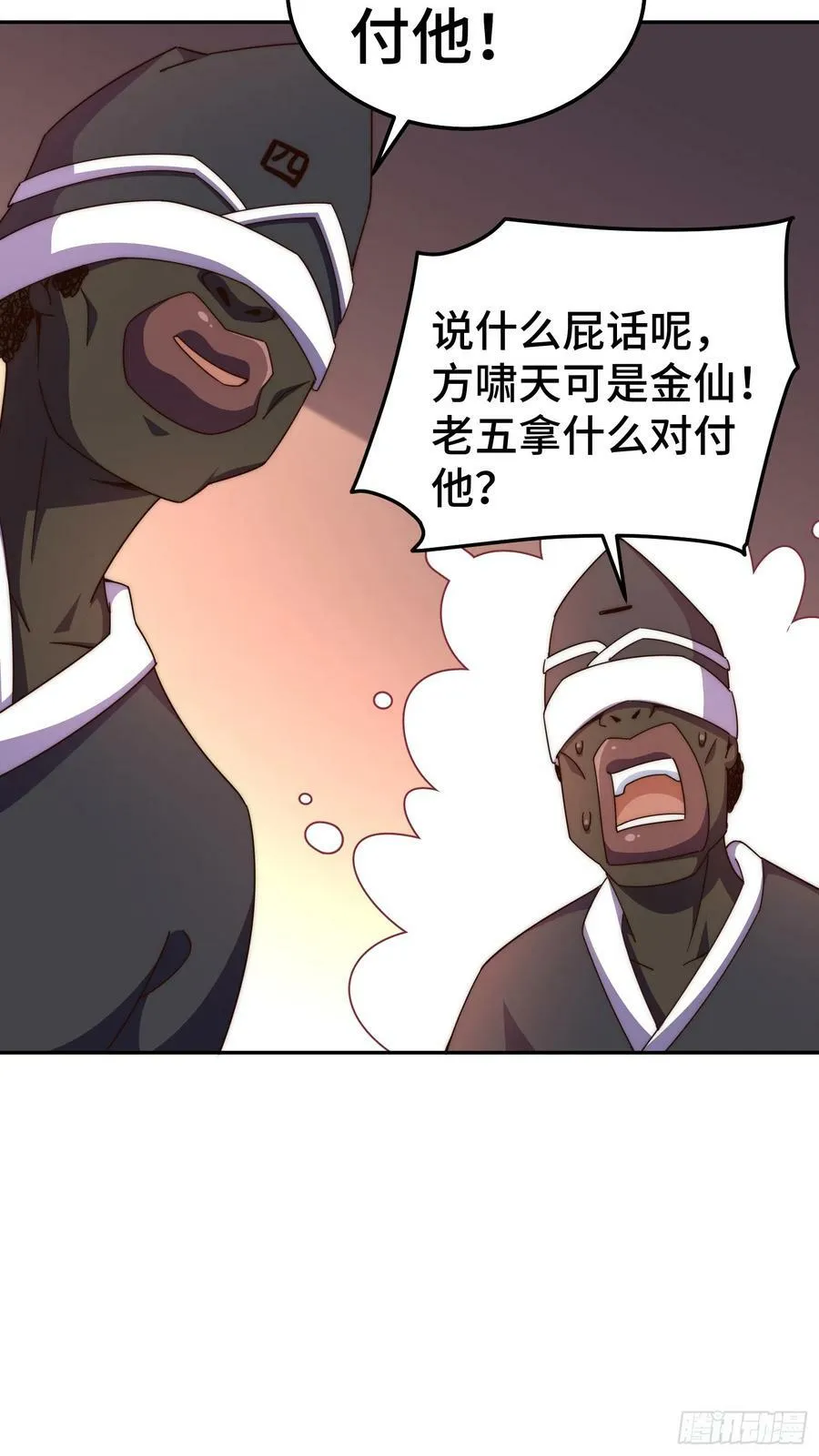 第180话 黑非五人消失！？62