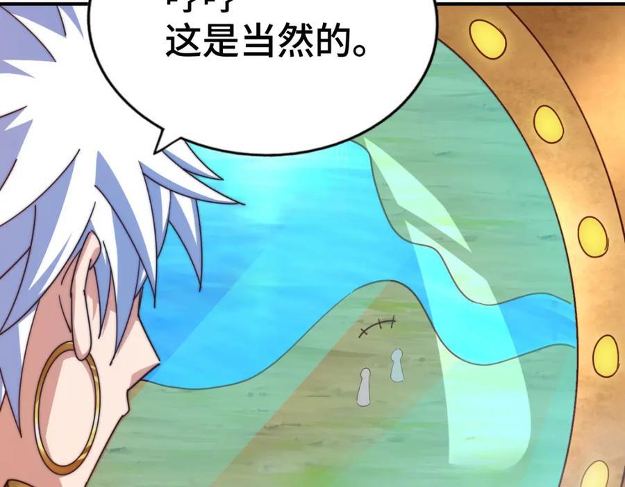 第256话 一魔难求65