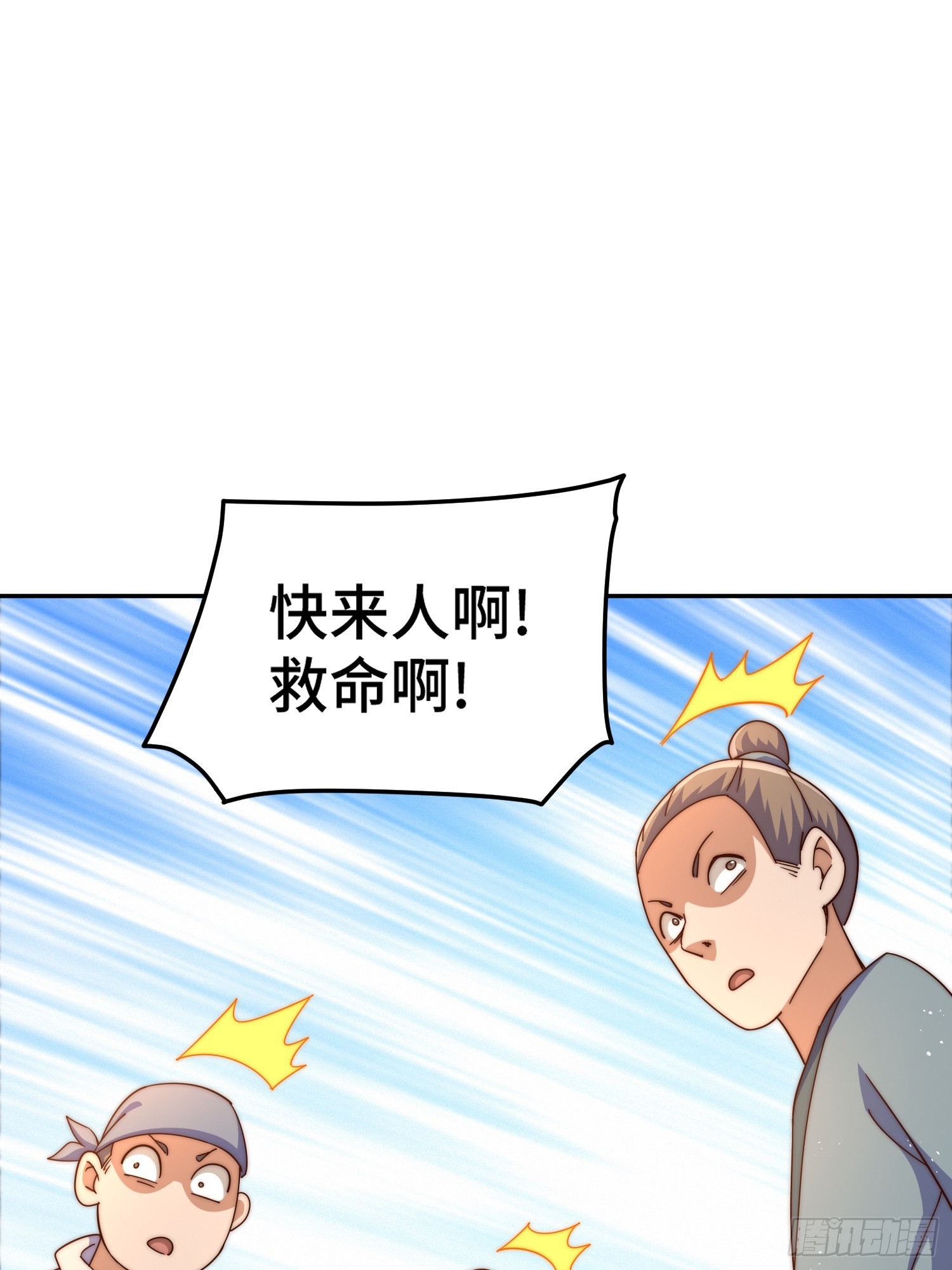 第164话 髅本伟的春天48