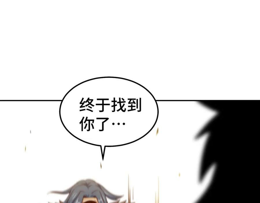 第215话 杀回千古仙洲70