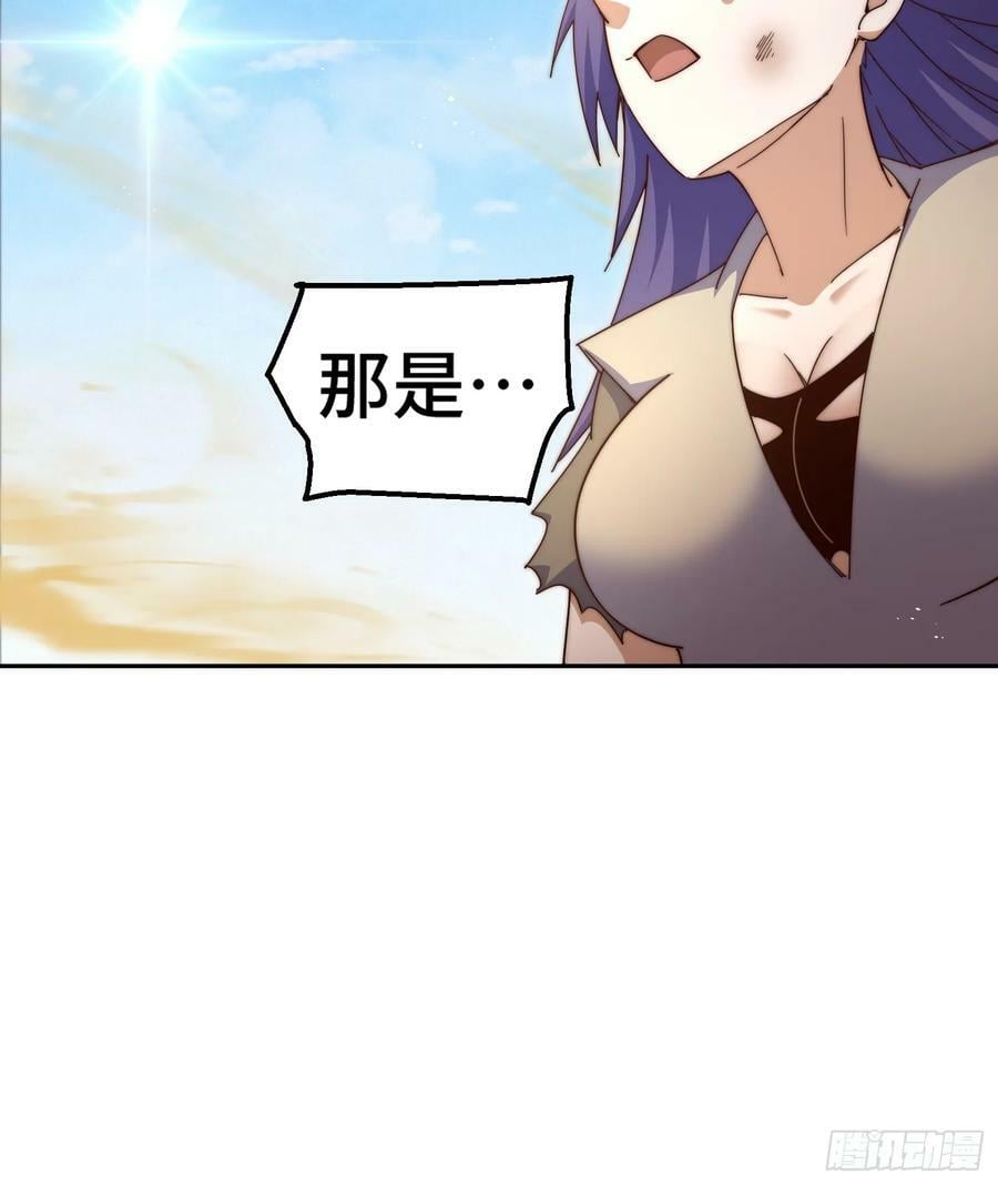 第199话 神兽蛙蛙23