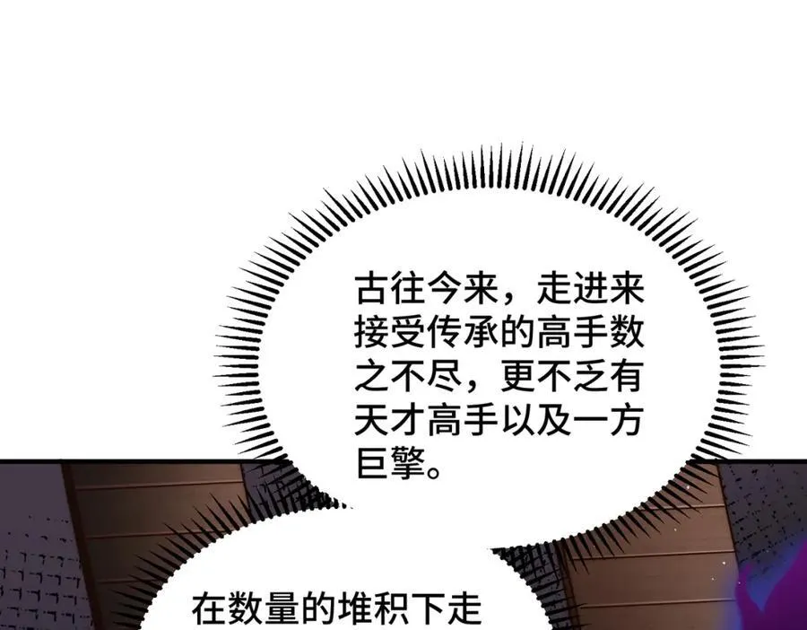 第297话 终关99