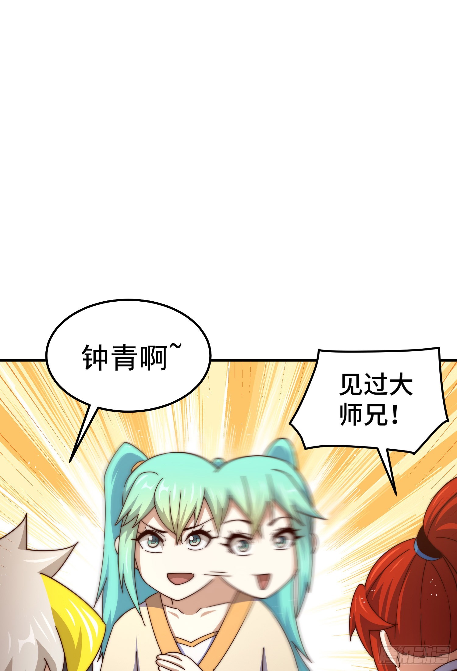 第171话 父爱如山39