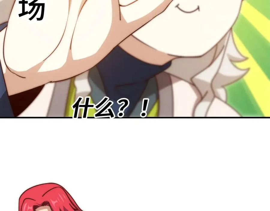 第307话 生命力的流失74